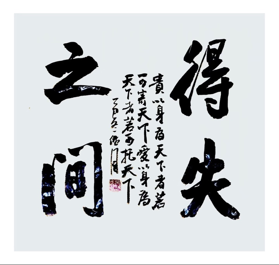 北京头条《青波访谈》之读人（694）-作者：青波-编辑：李诗音-央华网-人民网-环球同步