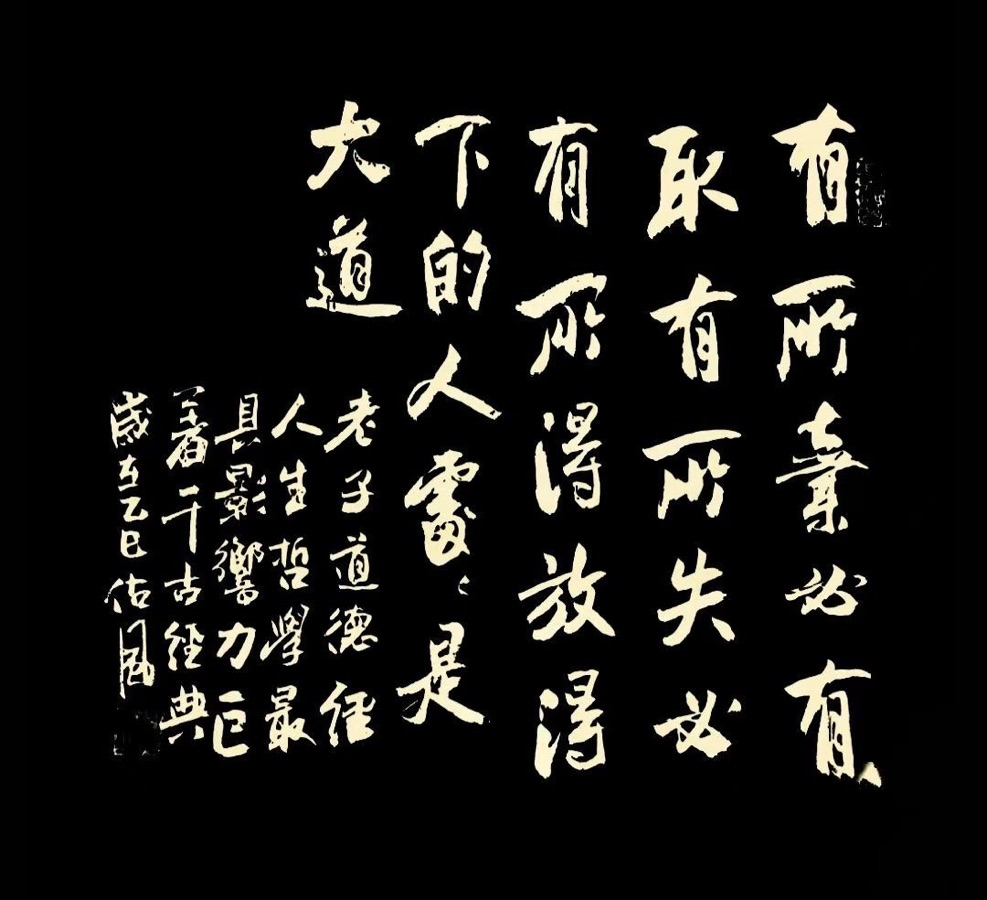 北京头条《青波访谈》之读人（696） -作者：青波-编辑：李诗音-央华网-人民网-环球同步