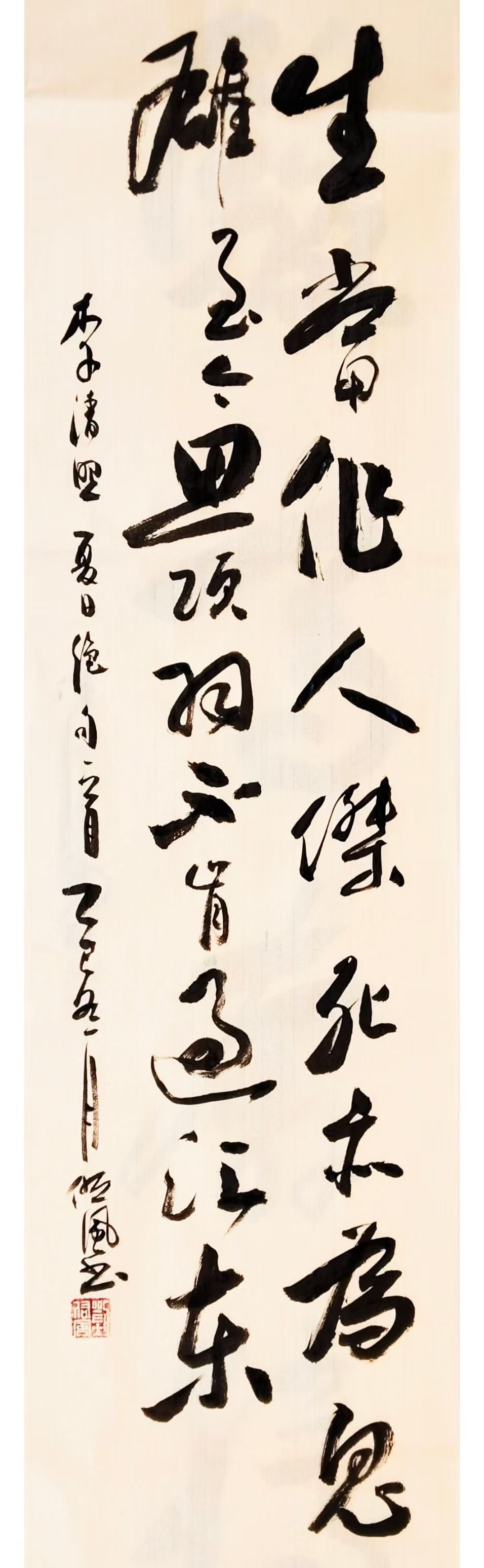 北京头条《青波访谈》之读人（697）-作者：青波-编辑：李诗音-央华网-人民网-环球同步