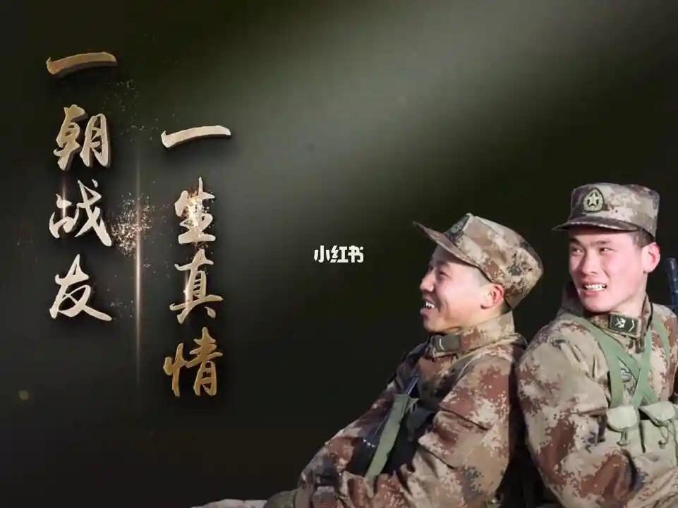 【新山东文学社】《老兵情怀》作者/蔡春德      主播/苏宁