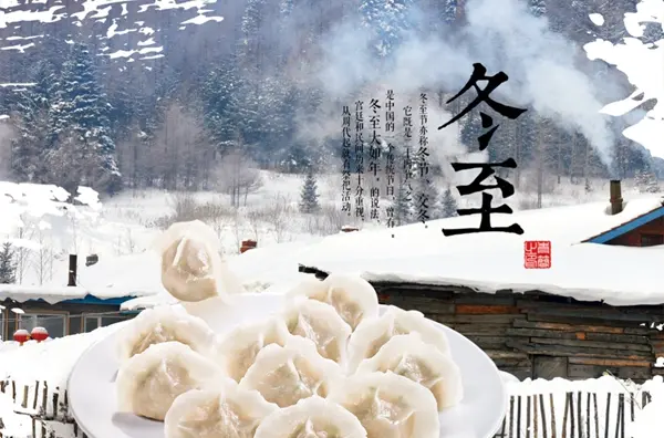 《海天诗画》名家精品七律•冬至近新岁诗‖王省南（浙江杭州）