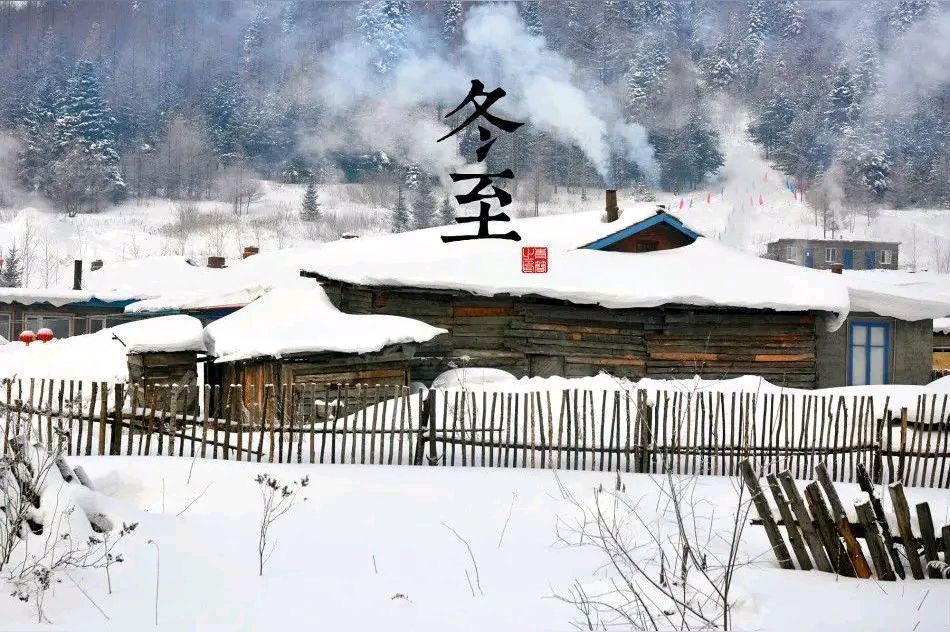 《海天诗画》名家精品七律•冬至近新岁诗‖王省南（浙江杭州）