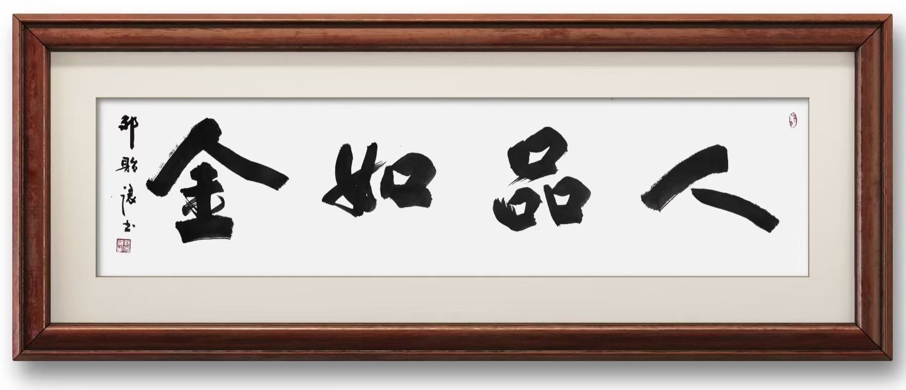 北京头条《青波访谈》之写好撇捺（665）-作者：青波-编辑：李诗音-央华网-人民网-环球同步