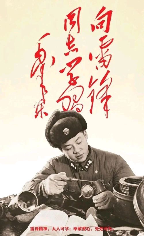 [致远文学社]  八秩五载   那束永不褪色的光  （现代自由诗）  作者/韩广华
