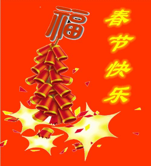 【荣耀中国】恨春迟•故里山村除夕夜（张先体）词林正韵文/南山翁
