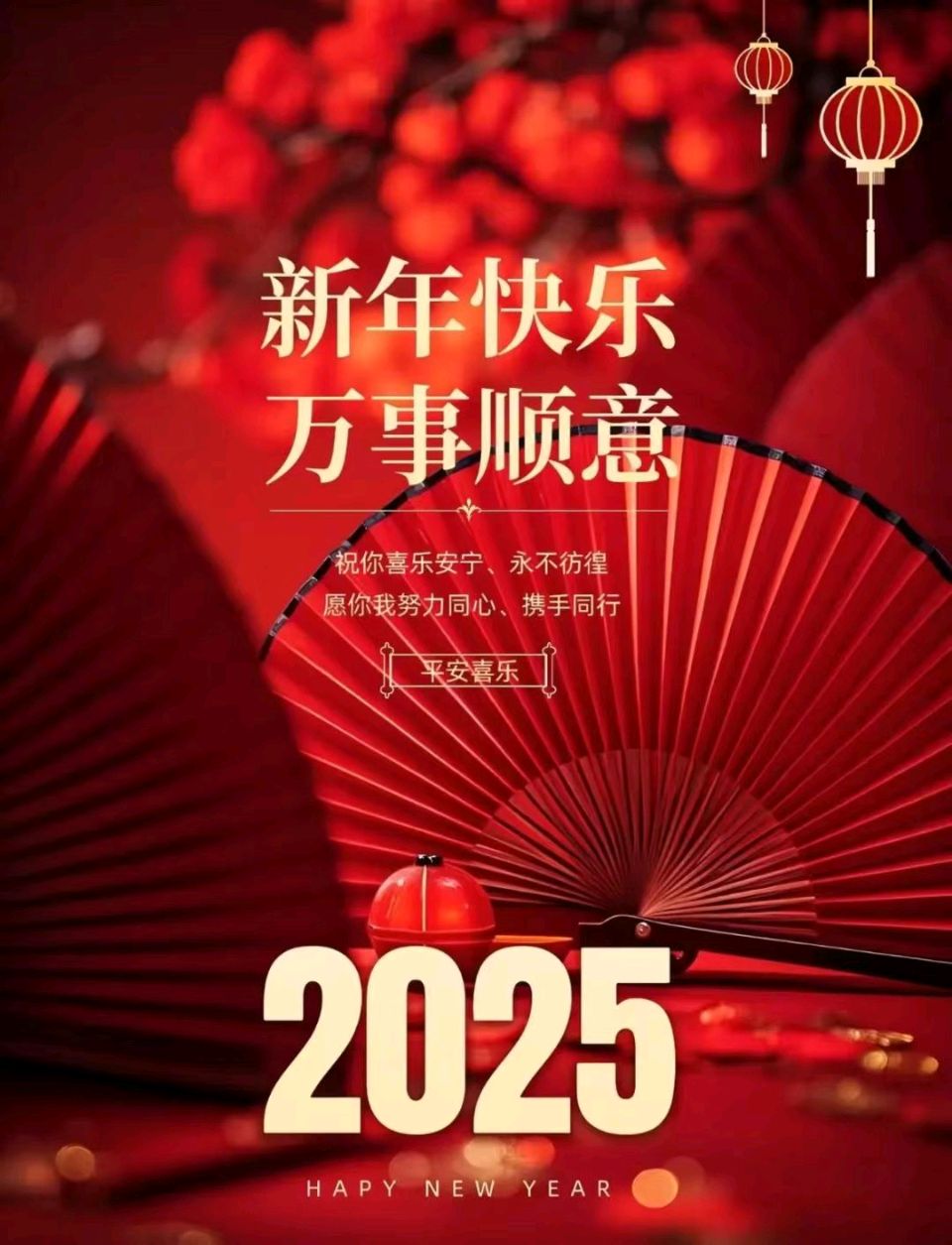 【荣耀中国】咏立春戴德兴（吉林）