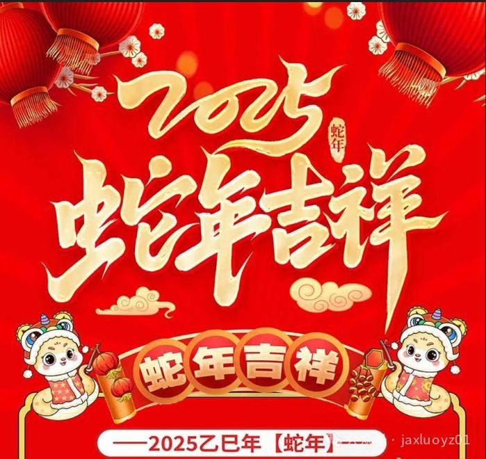 【都市头条向幸福出发编辑部】第13061期   寻找年味  张春荣