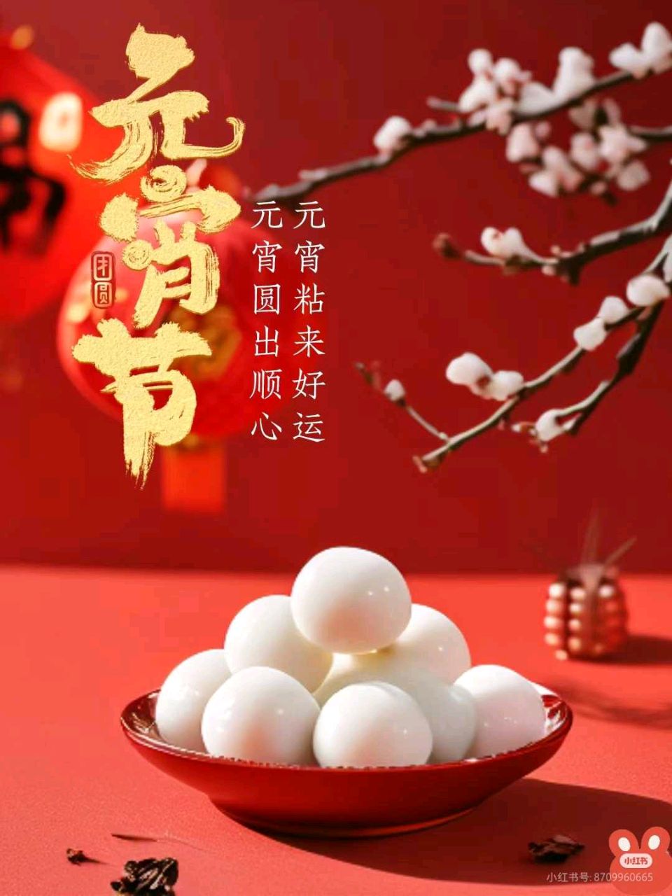 【蓝月亮诗刊】签约作家：宋永云／免餐劵