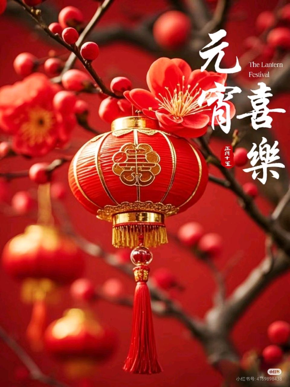 【蓝月亮诗刊】签约诗人：代运通／元宵佳节赋诗二首（自创体诗）