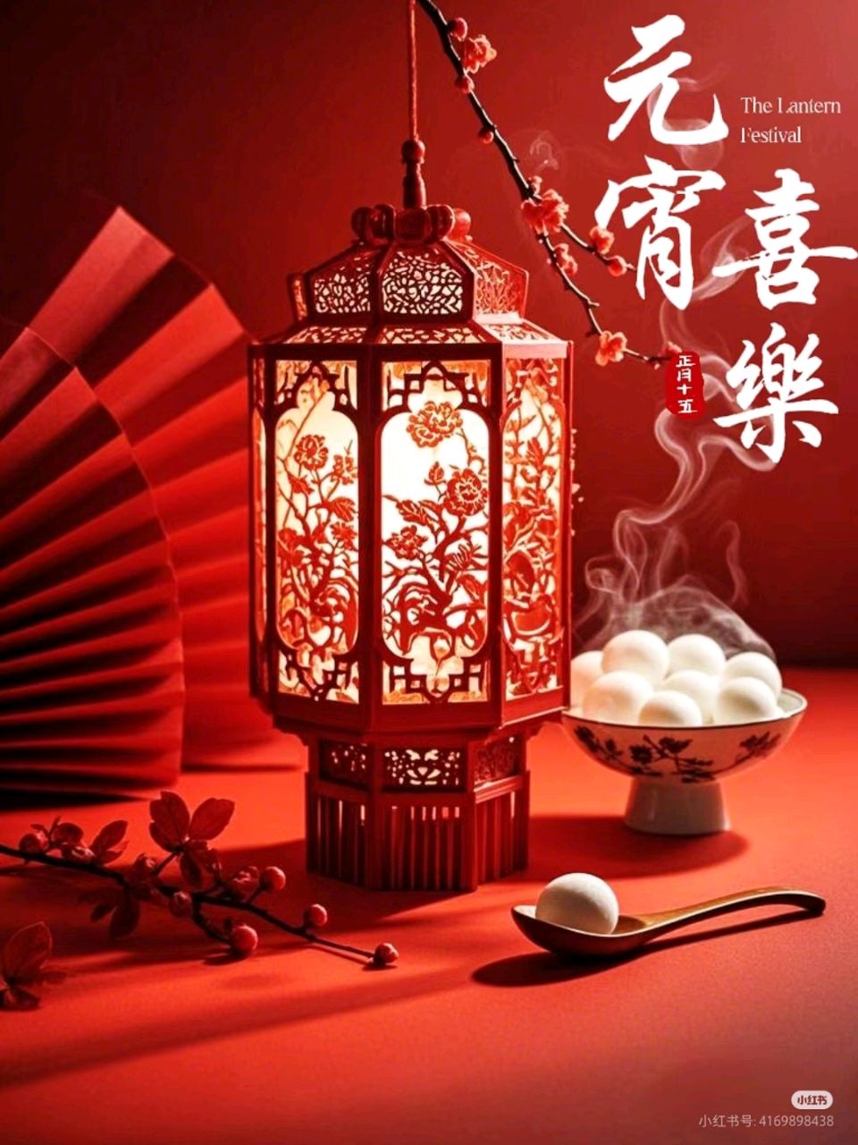 【蓝月亮诗刊】签约诗人：代运通／元宵佳节赋诗二首（自创体诗）