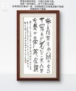 泉城雪韵·诗墨情长：丁再献诗词赏析//天琮