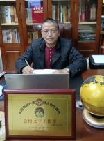 值此蛇年春节即将来临之际， 明杰主编携编辑部全体同仁给您拜年了！