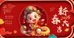 【诗与大地】3952 七绝八首 金龙辞旧岁 银蛇迎新年 作者║阿春（辽宁）主播║倾倾