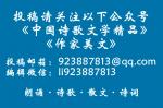 光阴的故事  作者：白落梅 ，朗诵 宫学敏