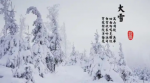 【春品古韵】3930 探春春不见，元只有胸中 版主║作者║阿春（沈阳）主播║倾倾
