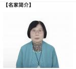 从澳门走出的工商先驱唐廷植  作者：杨静仪  朗诵：汤聪 侯玉婷