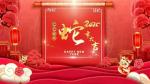 苏开省老师的佳作《乙巳新春寄怀》主播 : 花开几许 ；编辑 ：箫笳 【运河情】(第1233期)
