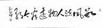 墨香盈莱芜   年刊谱华章——在作协年刊新书发布会上的发言//亓玉玲