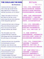 【中国雨巷文学社】第1276期 现代诗《孩子与小鸟》作者：佚名、翻译：韩崇文、朗诵：李明
