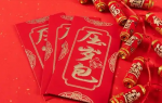 【中国雨巷文学社】第1211期 现代诗《压岁钱》外一首 作者：龚小猪 - 长沙