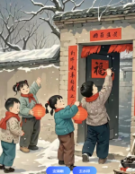 【诗与大地║莱芜】3982 寒冬腊月说从前 作者║朱海明（莱芜）主播║倾倾
