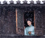 【诗与大地║春品古韵】3935 吹灯窗更明，月照一天雪 作者║阿春（沈阳）主播║倾倾
