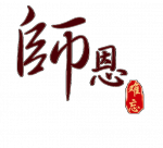 【朱海燕】我的老师——杨军先生