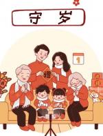 将军气度   诗人情怀——读《二月梅迎春诗笺（六首）》 //  宋俊忠