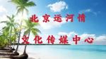 祥云主席的佳作《穿越海峡的思索》主播 ：芝彩人生 ；编辑 ：箫笳 【运河情】（第1231期）