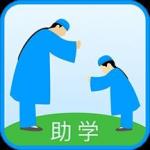 七言诗《助学有感》  作者/杨子钦