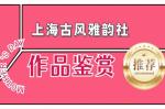 【校园里的梧桐树】作者/覃维军 朗诵/静远
