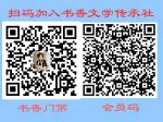 七律‖古稀祈福康  作者‖汉柏（湖北）