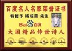 新年特刊共赏——「杨成果大国精品诗人《娥芳斋有感》金作专刊鉴赏」