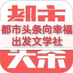 闲聊朱仙镇木版年画   开封迷赵祥    【都市头条向幸福出发编辑部】第522期