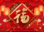【名家风采】新春的期盼//文:赵松峰//《诗之音》征稿……