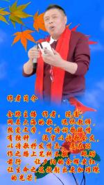 诗书小屋文学社《烟花雨下的亚冬会》！作者:翟玉珍(子墨）；朗诵.编制:陈富。
