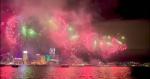 咏香港维多利亚港烟花表演 /彭嘉庆