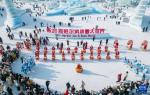 《冰雪盛会，艺术华章》诵读：潇元   ‖   文/天宇