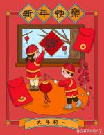 郑辰良《除夕》诵/丽人