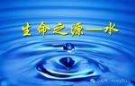 华豫文苑 第八届 有奖征文 茶语岩泉《水》通知