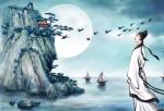 吾亭轩诗词选（一七八九）
