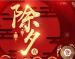岭南诗联社(第732期)格律诗词专辑