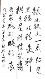 【野草五院】第1780期