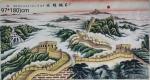 【野草五院】第1780期