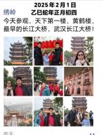 旅游武汉图片汇