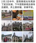 旅游武汉图片汇