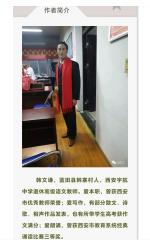 诗赠武汉旅游三首