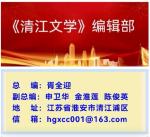 【散文】蛇年话健康//石凤阁《清江文学》3449期