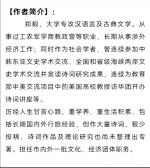 郑毅先生这半个月诗作【重庆格律诗词曲】2025第042期