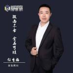 诵读作品【辘轳井】新疆在线作家/任泳儒/金牌诵读主播/惜缘（华夏诗词文学社）北京头条